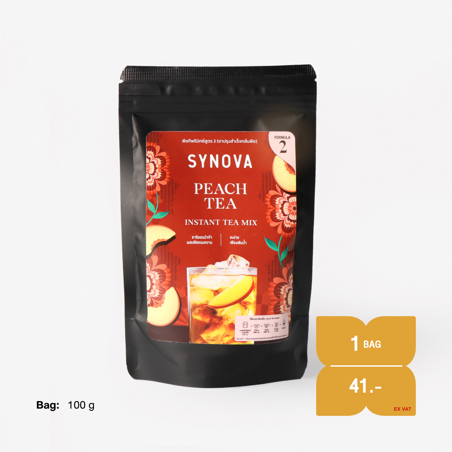SYNOVA Peach Tea Premix Formula 2 (Bag) (Sample Size)